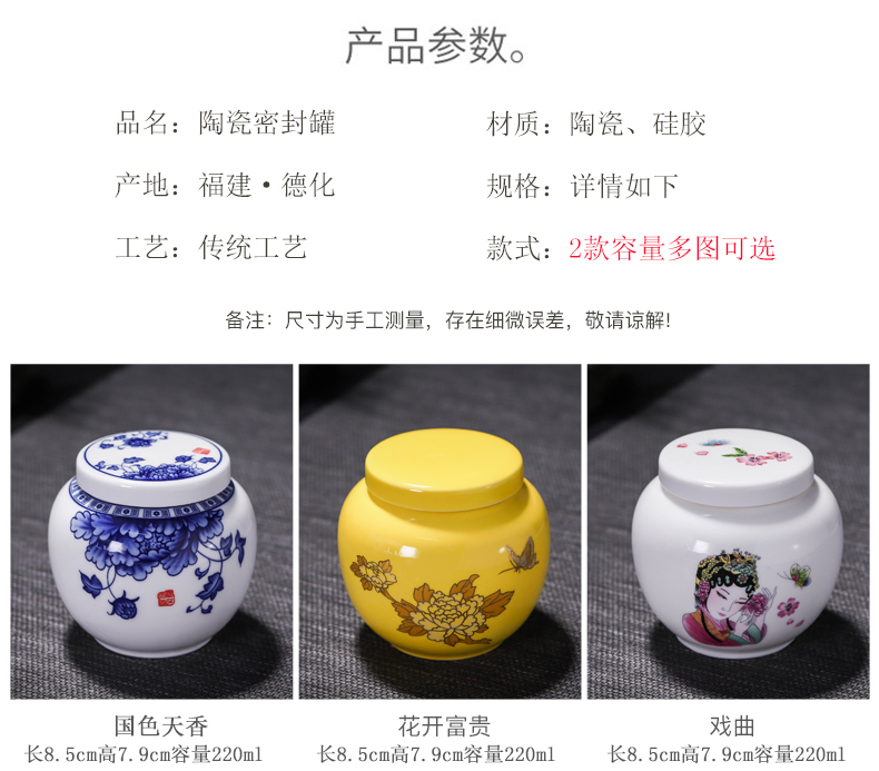 Porcelain child sealed ceramic pot small Porcelain tea pot candy jar jar of honey paste food tins canister