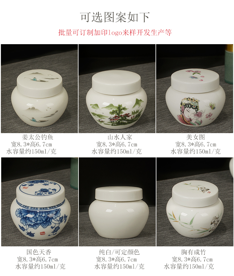 New ceramic landscape Chinese seal pot paste as cans of storage tank can be small porcelain pot cover powder cosmetics