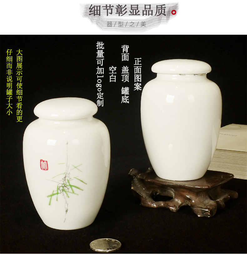 Dehua white porcelain ceramic seal storage tanks red green tea caddy fixings caulis dendrobii tea boxes to wake tea boxes powder as cans