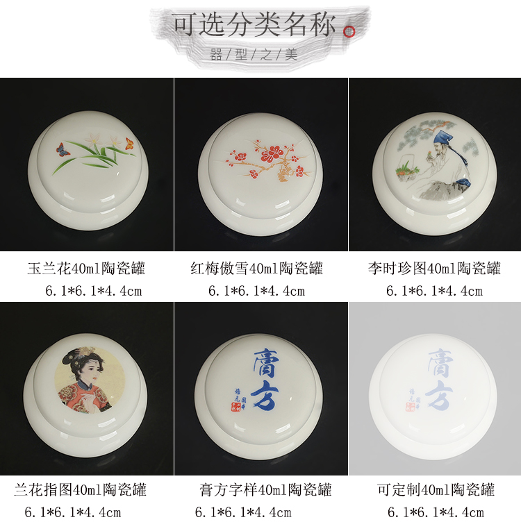 Antique paste pot ceramic Chinese medicine cosmetics packaging bottles of food storage tank white porcelain sealed jar of face cream jar