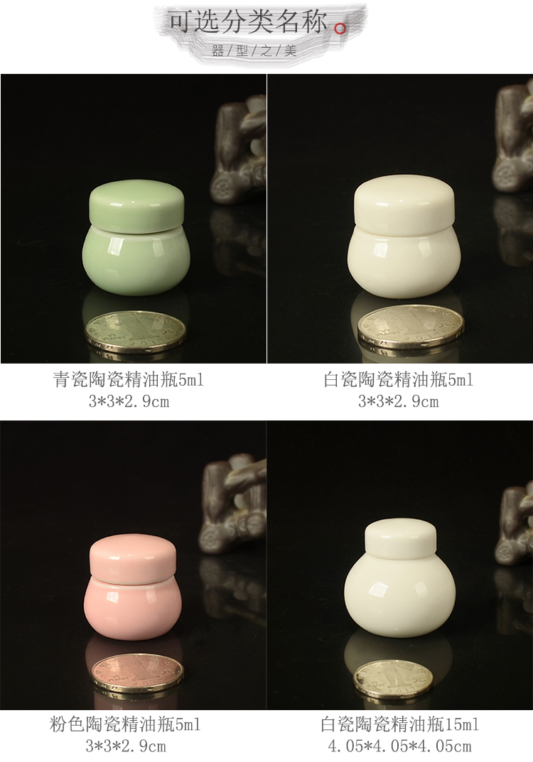 Celadon porcelain of small ceramic POTS are essential oil jar sealing storage tanks sugar powder paste Chinese traditional medicine can of new product promotion