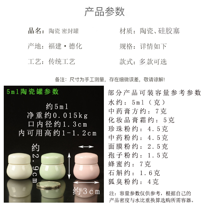 Celadon porcelain of small ceramic POTS are essential oil jar sealing storage tanks sugar powder paste Chinese traditional medicine can of new product promotion