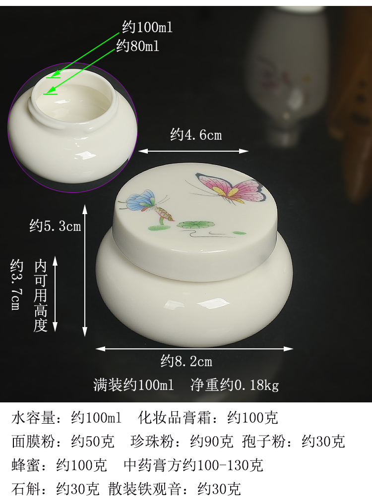 Small ceramic jar with cover cosmetic cream substance, side sealing ceramic pot Small caddy fixings powder porcelain jar