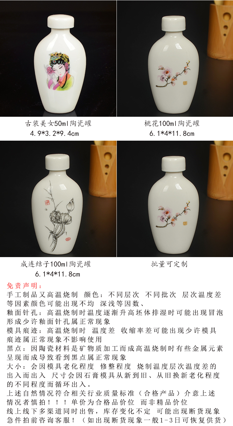 Ceramic seal pot essence oil small porcelain powder incense powder compact packaging bottles of pills storage tank volume can be customized