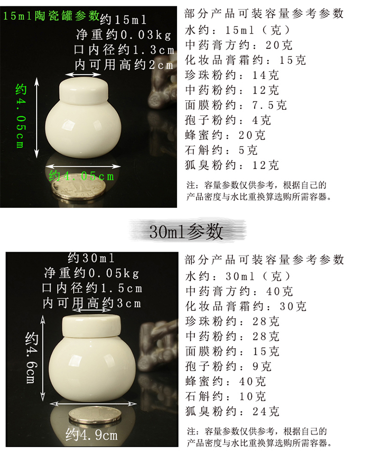 Celadon porcelain of small ceramic POTS are essential oil jar sealing storage tanks sugar powder paste Chinese traditional medicine can of new product promotion