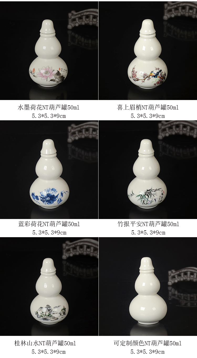 Creative mini white gourd jar ceramic seal POTS pearl powder powder pill capsule bottle small POTS