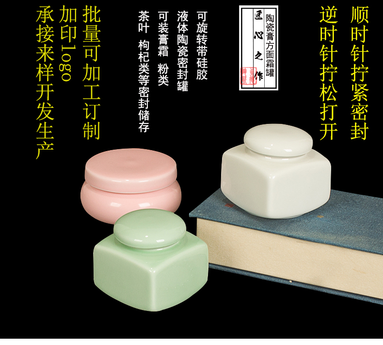 To DE ceramic POTS, rotating liquid seal cosmetics box paste bottle of honey pot ceramics factory direct sale