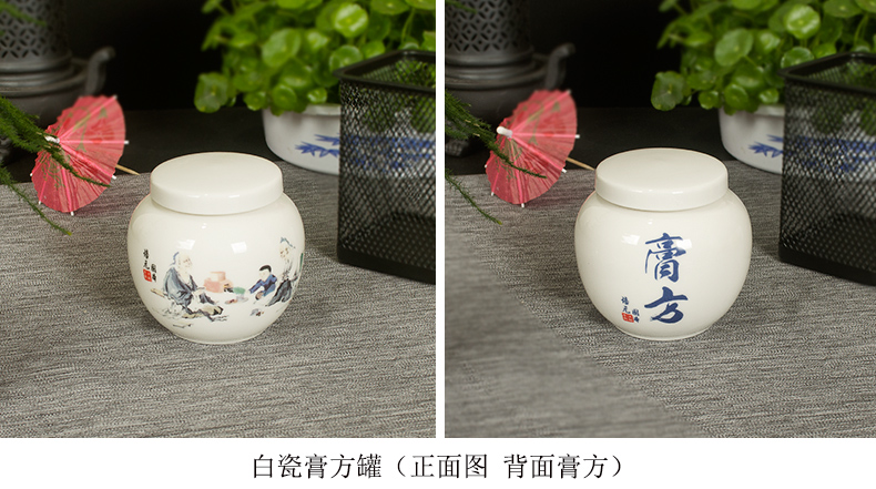 To DE rotating ceramic paste can honey cream sealed jar of substance jar storage tank volume can be made processing