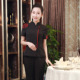 服务员 工作服 中式 餐厅 短袖 夏装 饭店 酒楼 餐饮 店 工作服 酒店 工作服 女