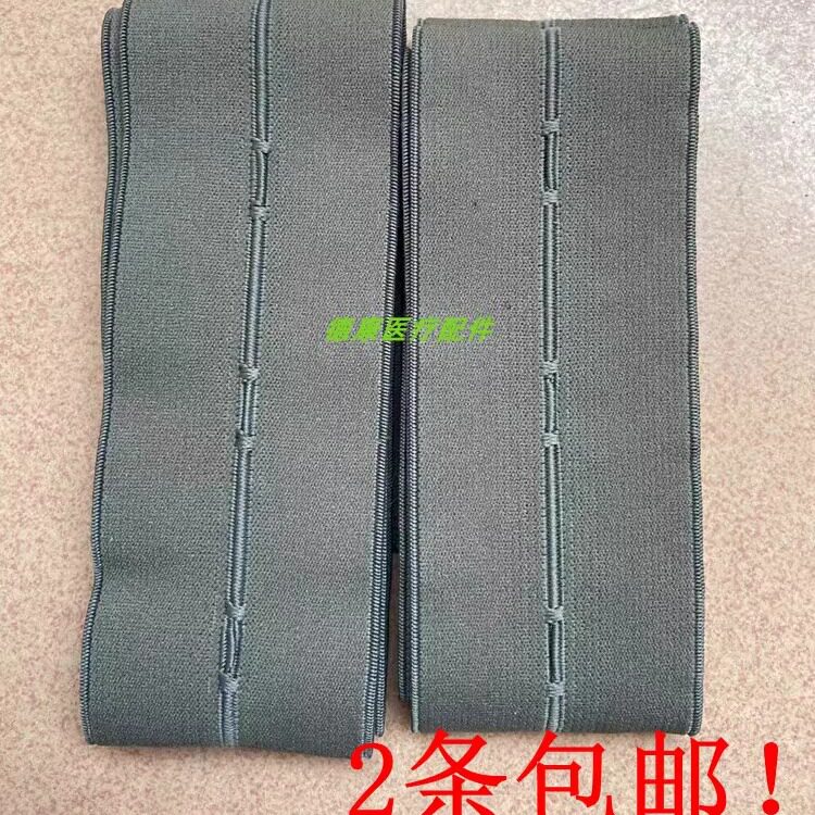 孕产妇胎监测绑带 孕妇胎监探头绑带 理邦/三瑞/邦健等通用绑带
