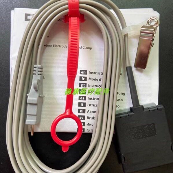 Valleylab威力负极板连接线e0560 Force FX-8C高频电极回路导线