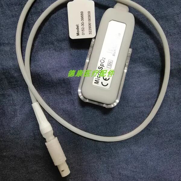 迈瑞遥测盒TM系列TEL-100系列血氧延长线 传感器模块