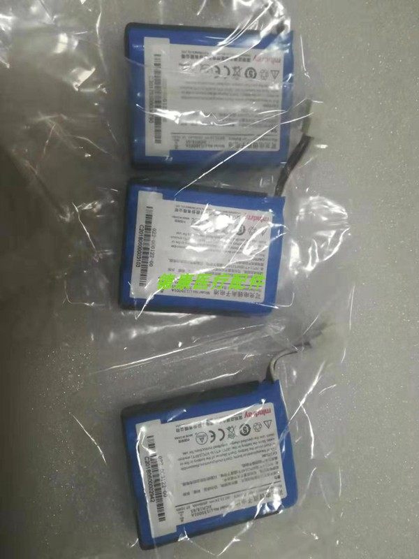LI13S001A适用迈瑞UMEC/R3/R3A监护仪心电图机电池