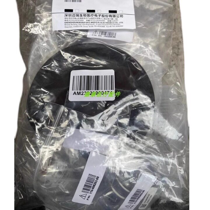 全新MINDRAY迈瑞EX-50 55 65 A5麻醉机维修包保养包