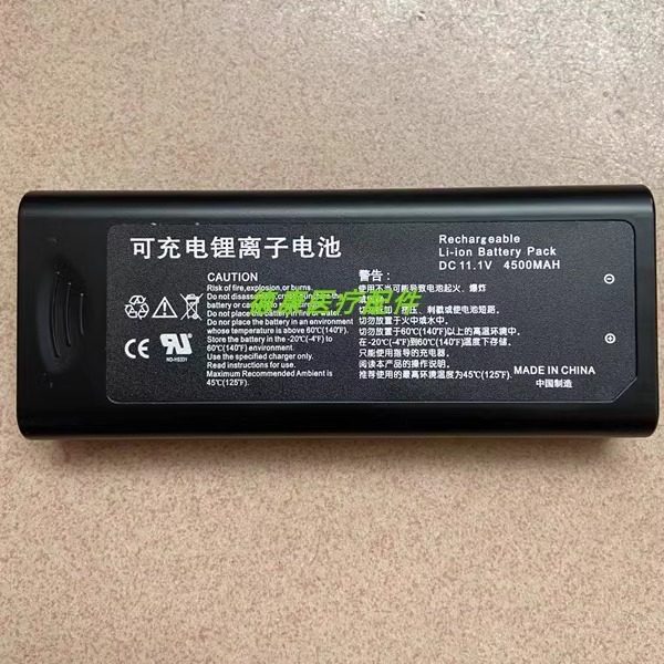 适配PM-8000E9000E系列可充电锂电池迈瑞N12/15/N系列电池