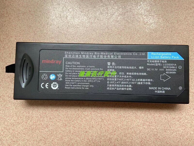 适配麻醉机EX-20/25/30/35/50/60/55/65锂电池LI23S001A VS800