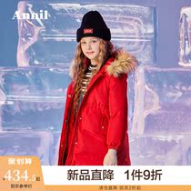 (Clearance) Anel childrens clothing girls winter New waist hooded long down jacket