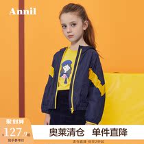 Anel childrens clothing girls retro sports jacket autumn new foreign style hooded windproof casual jacket thin