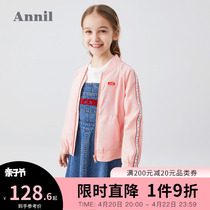 Anay Children Dress Girl Jacket Jacket Jacket Thin autumn 2020 Spring new CUHK Scout Ocean Casual Baseball Suit