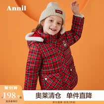 Anel childrens clothing girls down jacket winter clothing female childrens gray duck down jacket long