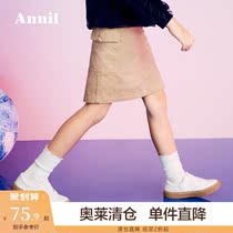 (Clearance) Anel Childrens Wear Girls Skirt Autumn New Skirt Vintage Corduroy Skirt