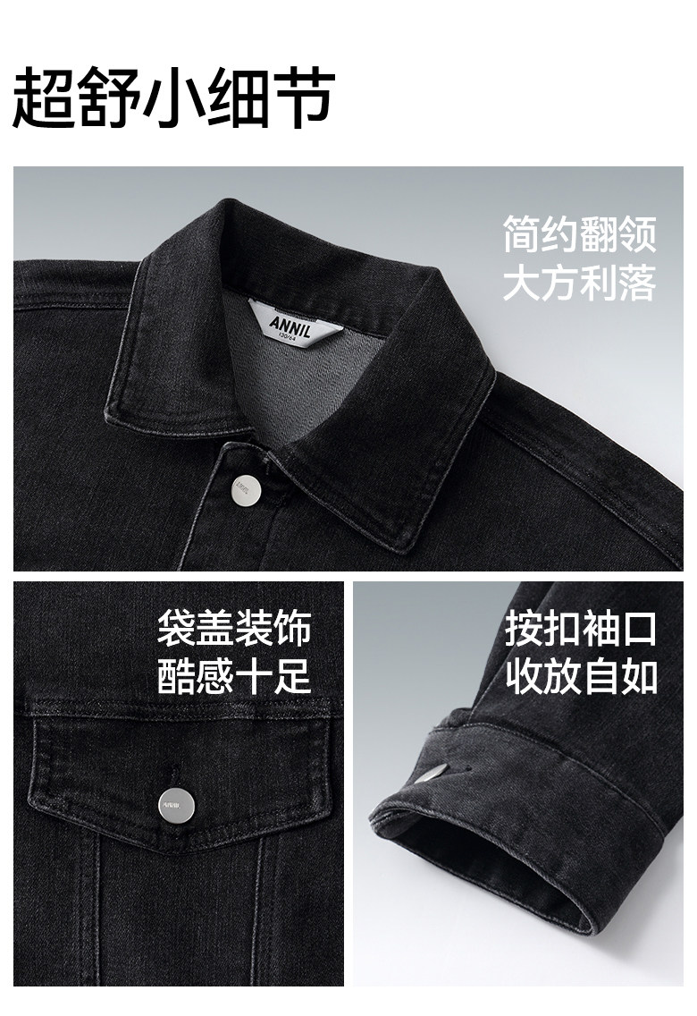 Детская куртка Жан 安奈儿童装男童女童牛仔外套2025秋高弹莱卡牛仔挺阔按扣设计廓形 Annil