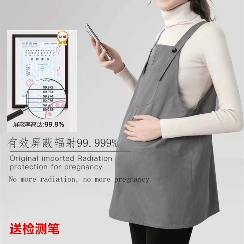 Radiation Protection Clothing Maternity Wear Genuine Vest Dress Pregnancy Clothes Vest Style Bellyband All-Season Work Computer Protection