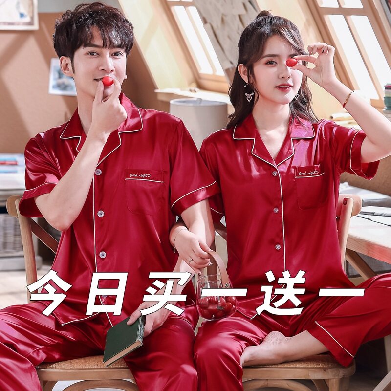 Ice silk newlywed pajamas woman thin summer silk red married short sleeve long pants men's home suit thin
