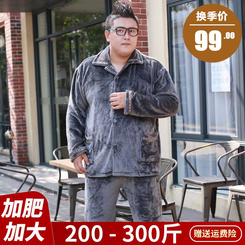 Autumn and winter style Garage plus size flange suede coral suede pyjamas male fattener suit home Fat Thickened Cardiovert-Taobao