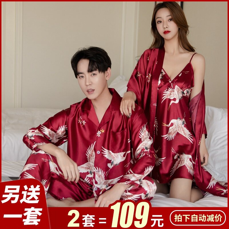 Couple Sleepwear Wedding Red Spring Autumn Ice Silk Girl Harnesses Sleeping Robes Sexy silk Two-style suit Men's newlyweds ZH
