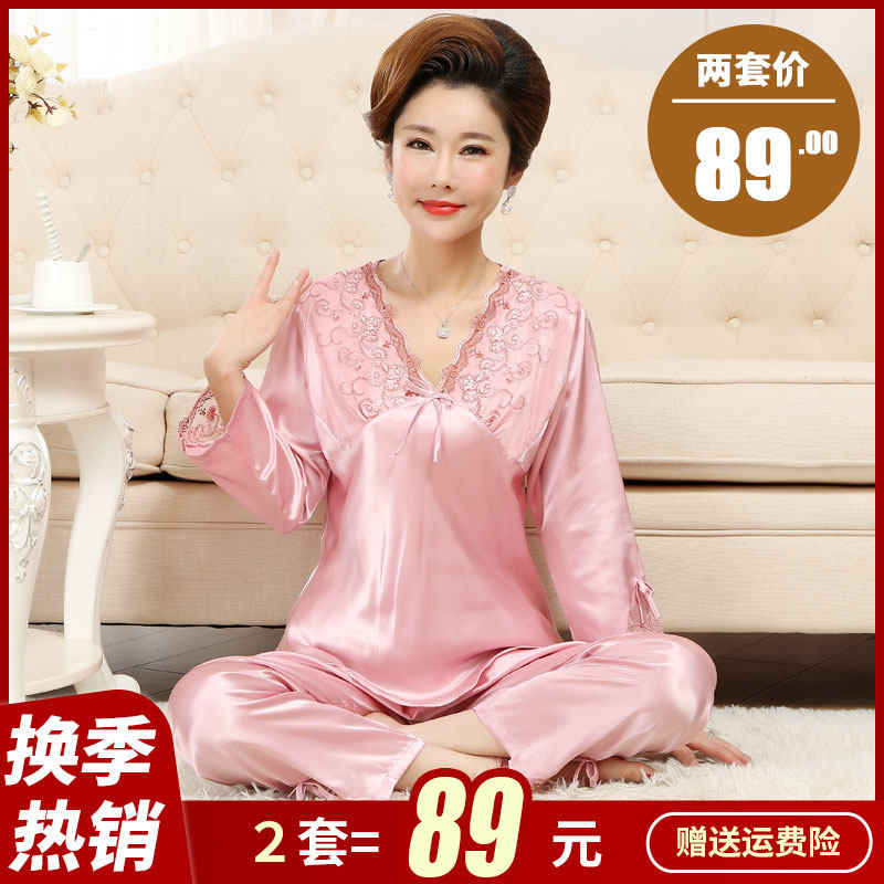Pyjamas Women's Spring and Autumn Ice Silk Long Sleeves Middle-aged elderly Home Clothing Thin Middle Aged Mother Suit Silk Summer New