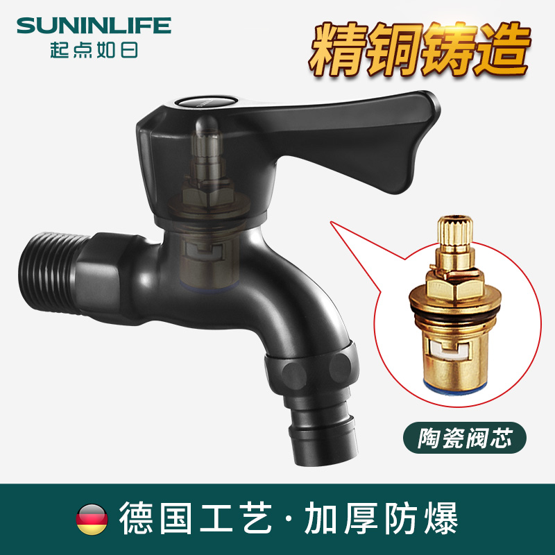 Washing machine taps Home 4 Special lengthened Full copper water nozzle Joint mop pool Single-cold quick open tap