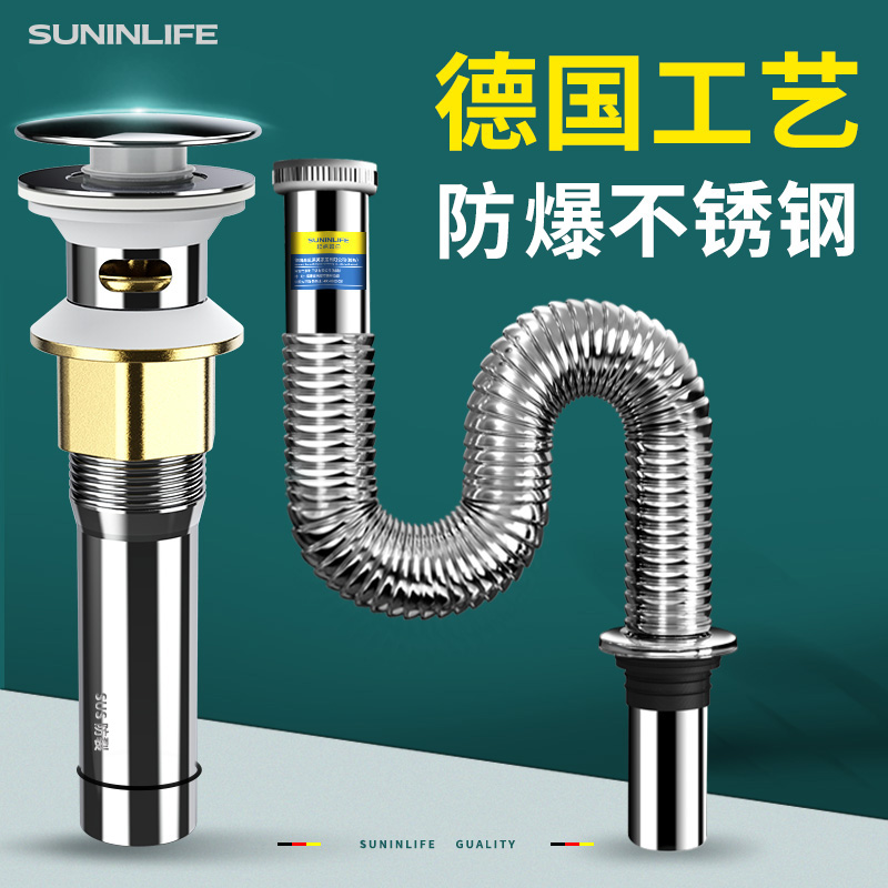 Washbasin Washbasin Basin drainer Sewer pipe Basin sink deodorant water leakage plug Pool drainage accessories