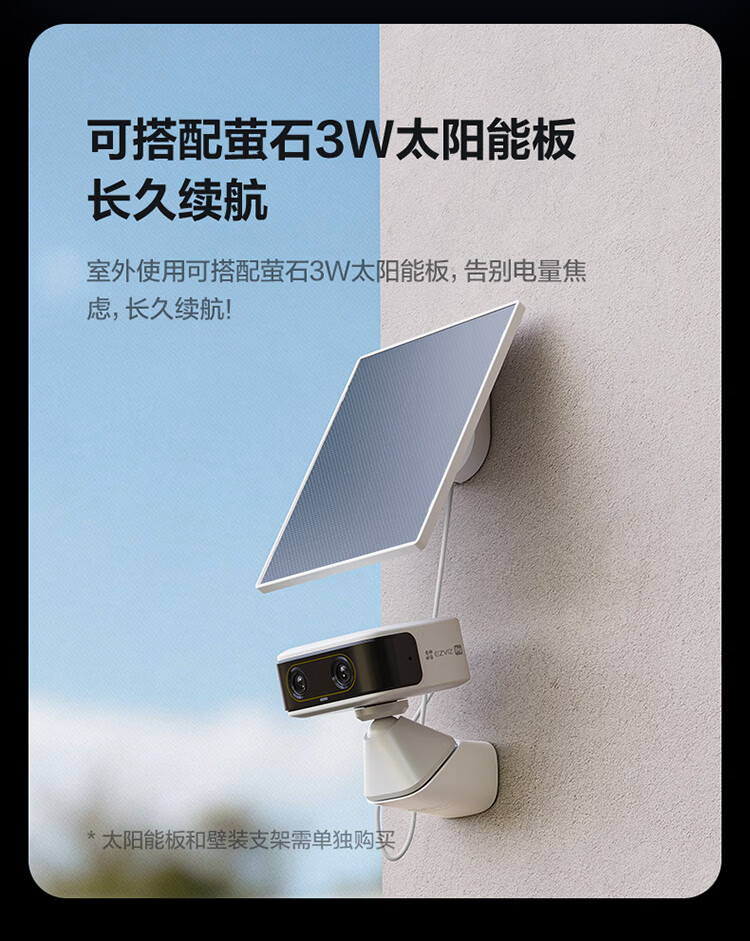 萤石小魔方CB60 PRO电池4G网络智能AI摄像头家用GPS监控免插电