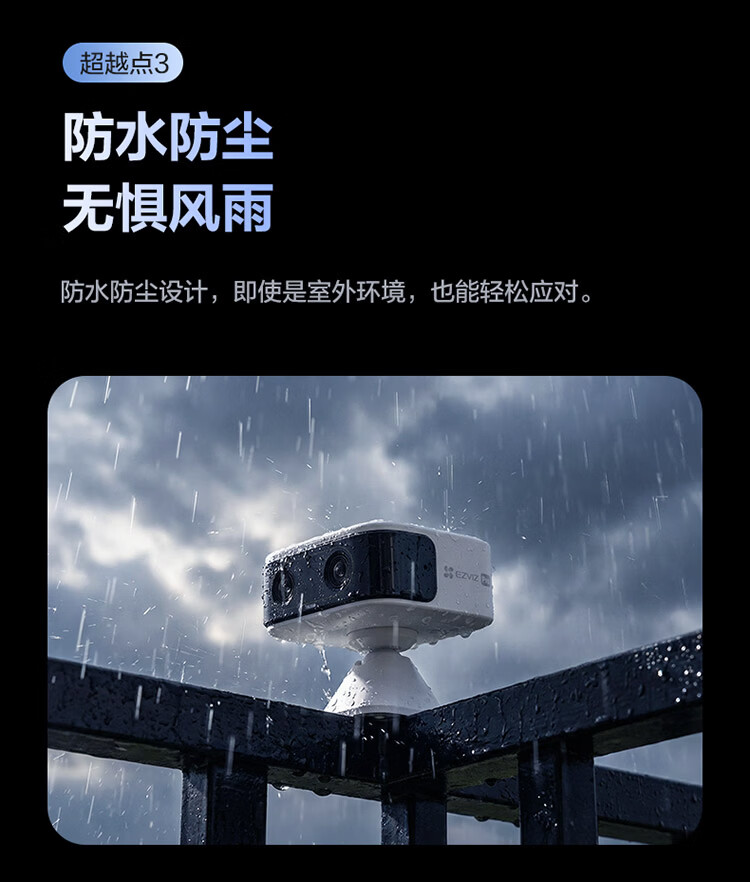 萤石小魔方CB60 PRO电池4G网络智能AI摄像头家用GPS监控免插电