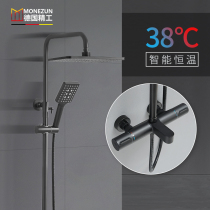 Mozhi bathroom Nordic wind constant temperature shower All copper set Bathroom rain Household high-end Obsidian black shower