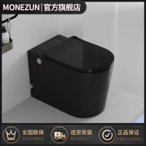 Germany Mozhi A05 matte black toilet short household automatic flushing small size electric pulse toilet