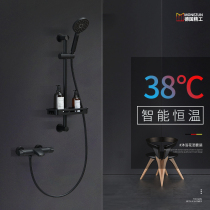 Germany Mozhi bathroom simple constant temperature shower set Lifting all copper household rain shower head shower device