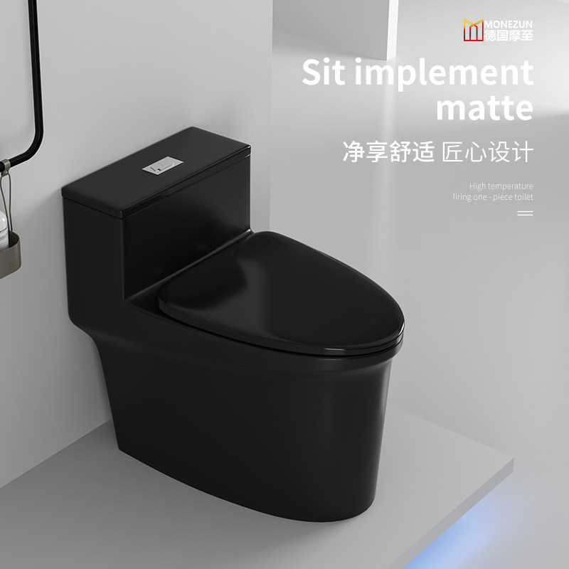 German Moto A10 creative black toilet super-swirling water saving silent one-piece toilet