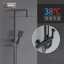 Germany Mozhi all copper constant temperature shower set Bathroom household rain shower shower booster shower