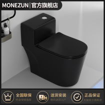 Germany Mozhi A09 one-piece black toilet Light luxury wind super swirl water-saving silent one-piece ceramic toilet