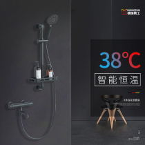 Germany Mo to Nordic style light luxury all-copper constant temperature shower round simple lifting household rain shower nozzle