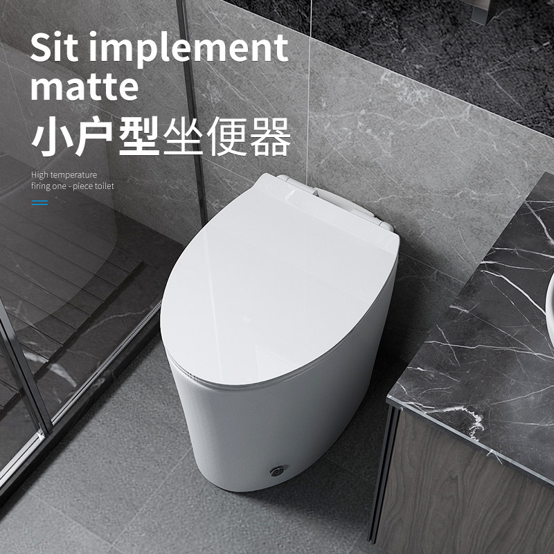 German Moto A03 Home Electric small household Toilet Creativity Water-saving Integrated Small Size Toilet Short