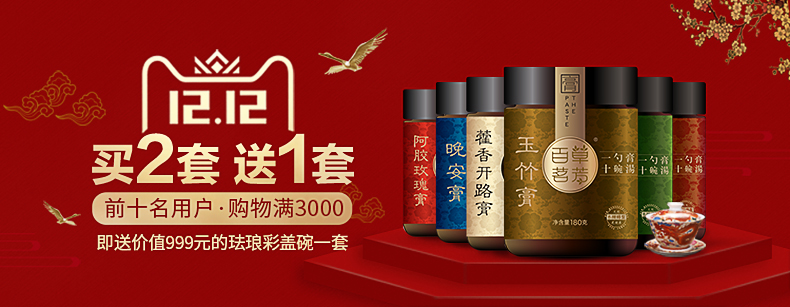 百草茗芳滋蛹虫草黄精膏4瓶怎么样？为什么说质量好？