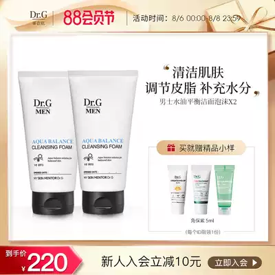 Dr G Men's Water and Oil Balance Cleansing Foam Facial Cleanser 2 sets of oil control