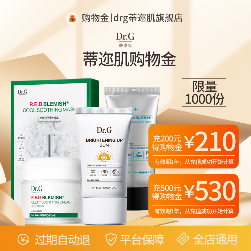Dr G Drgty's Muscle Limited Shopping Gold-Full Shop Universal