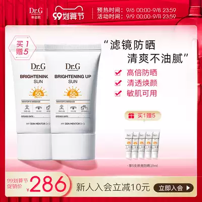 Dr G drg tiyou muscle filter sunscreen female SPF50 facial anti-UV isolation