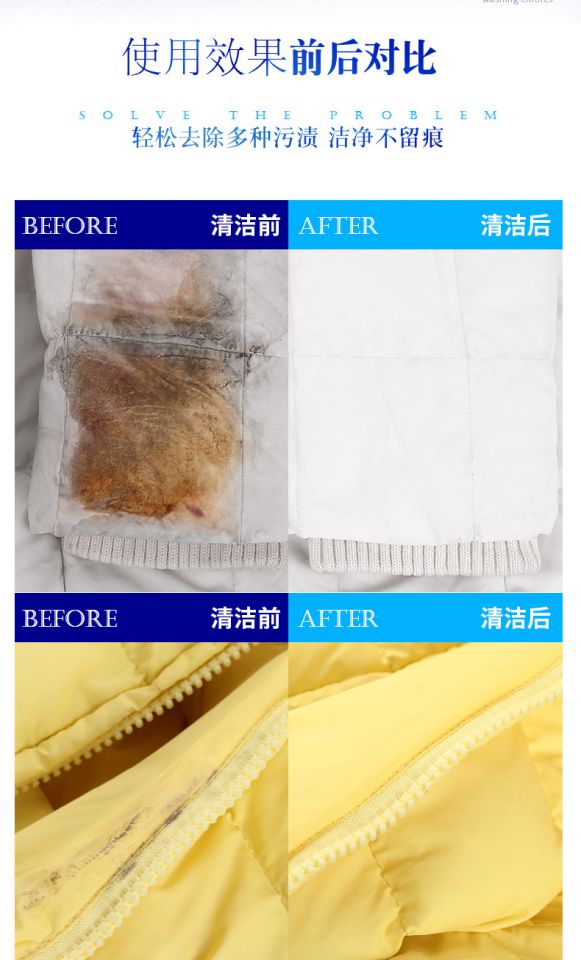 Nhập khẩu áo khoác trắng xuống đại lý làm sạch quần áo cotton gia dụng dùng một lần giặt khô chất khử trùng để làm sạch dầu - Dịch vụ giặt ủi thuốc tẩy vết ố vàng trên áo
