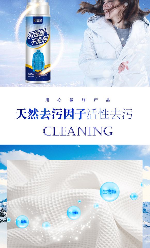 Nhập khẩu áo khoác trắng xuống đại lý làm sạch quần áo cotton gia dụng dùng một lần giặt khô chất khử trùng để làm sạch dầu - Dịch vụ giặt ủi thuốc tẩy vết ố vàng trên áo