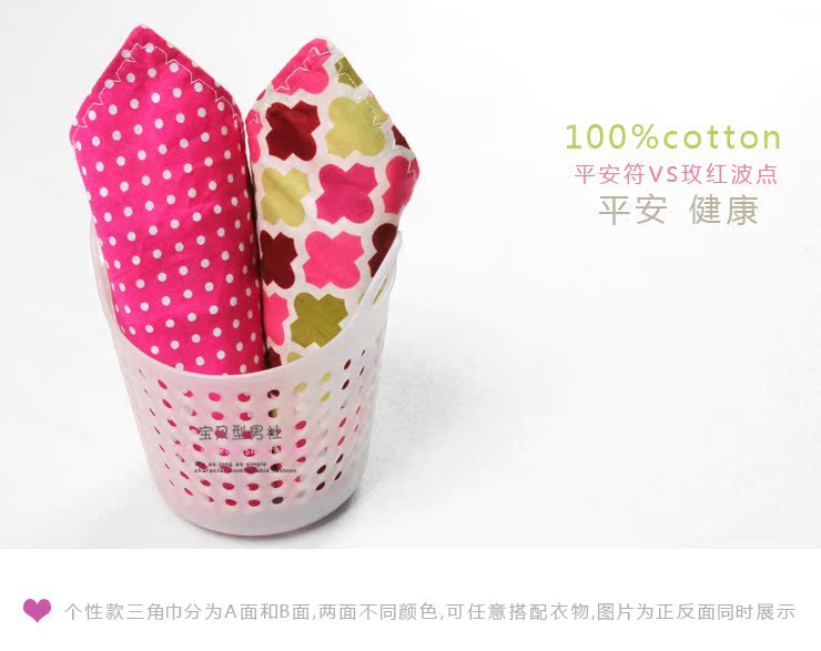 Foulard enfant - Ref 2134974 Image 48